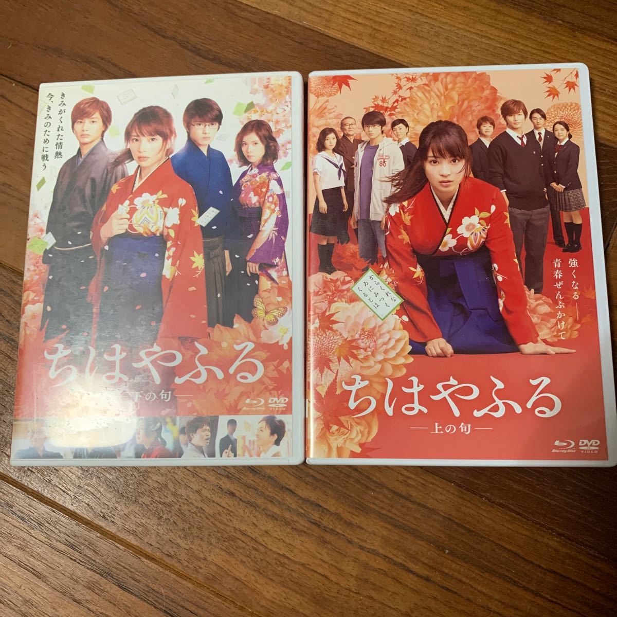 Paypayフリマ 映画 ちはやふる Dvd Paypayフリマ 映画 ちはやふる Dvd