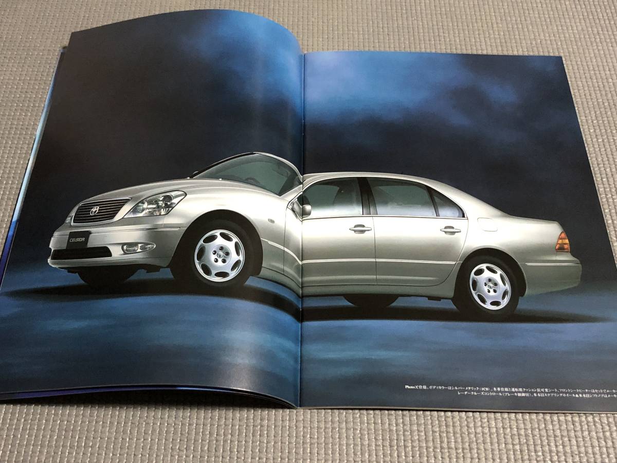  Toyota Celsior catalog 2000 year 