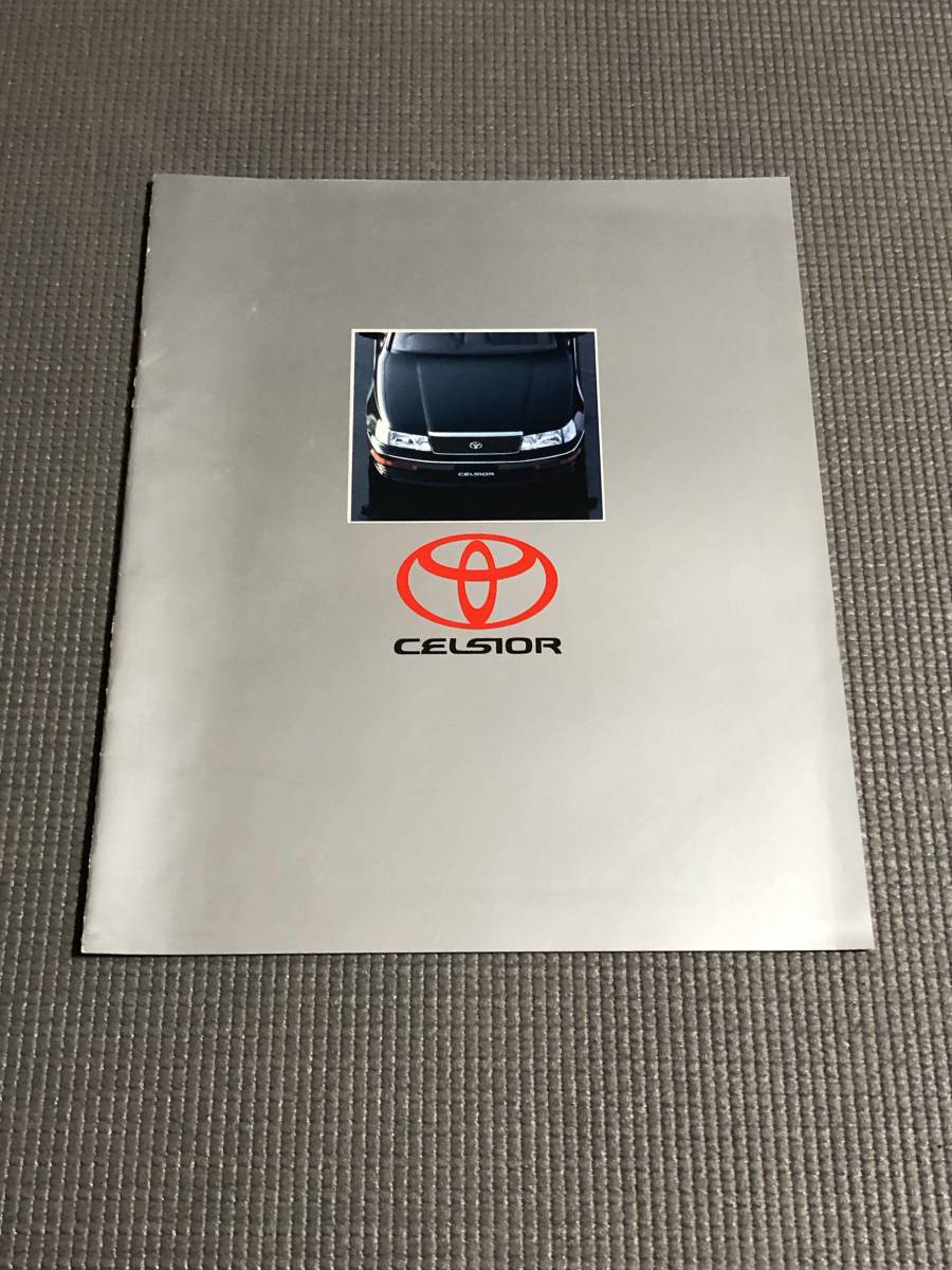  Toyota Celsior catalog 1989 year CELSIOR