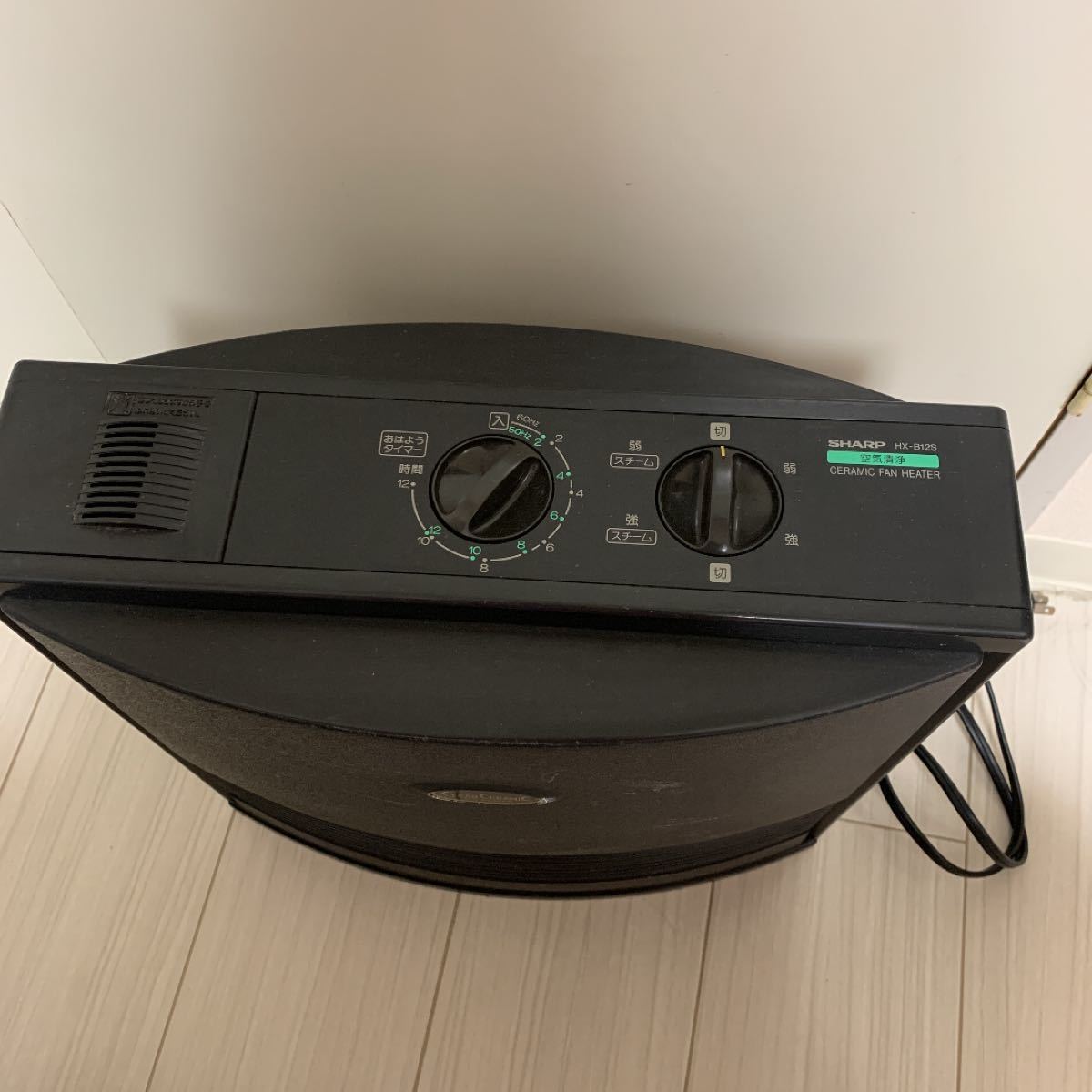 セラミックファンヒーター セラミックヒーター SHARP シャープ セラミックファンヒーター セラミックヒーター SHARP シャープ