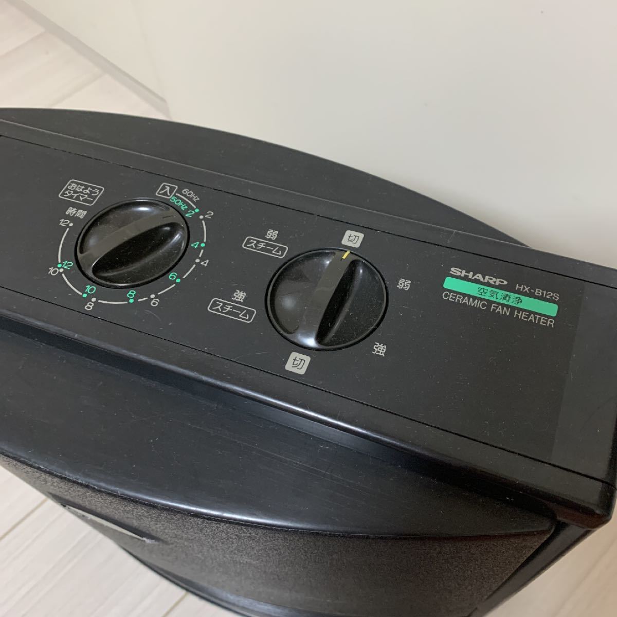 セラミックファンヒーター セラミックヒーター SHARP シャープ セラミックファンヒーター セラミックヒーター SHARP シャープ