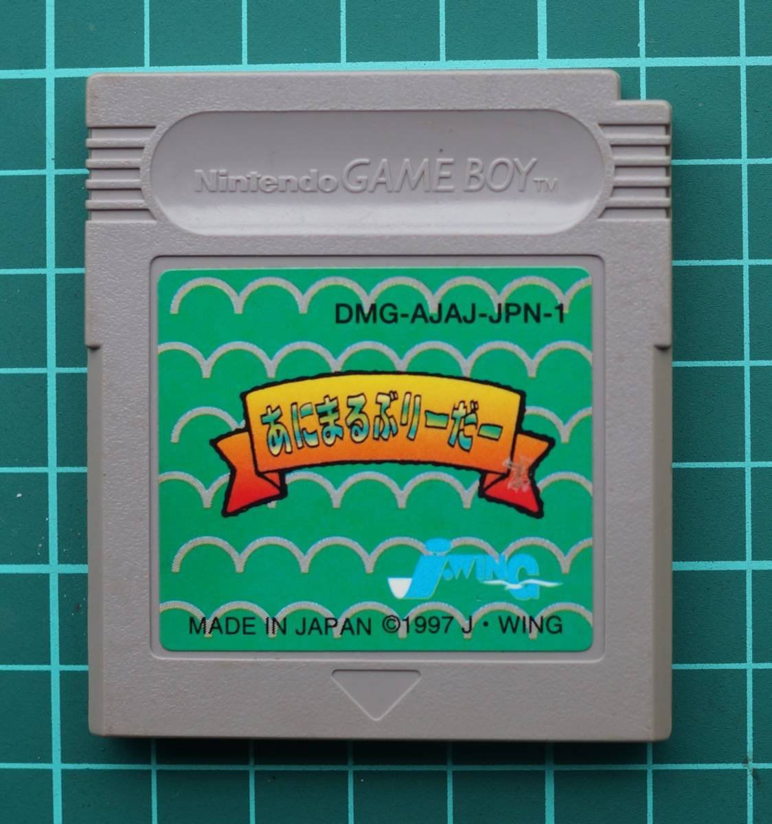 Paypayフリマ ゲームボーイ カートリッジ あにまるぶりーだー Dmg Ajaj Paypayフリマ ゲームボーイ カートリッジ あにまるぶりーだー Dmg Ajaj