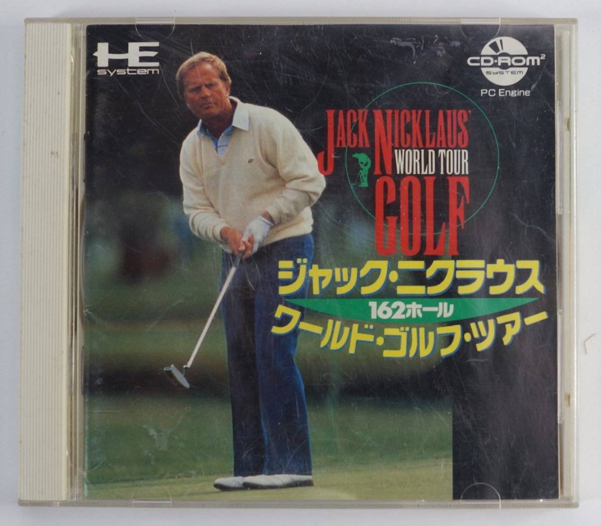 PC ENGINE CD ゲーム ジャック・ニクラウス162ホール ワールド・ゴルフ・ツアー Jack Nicklaus' World Tour Golf JCCD0003