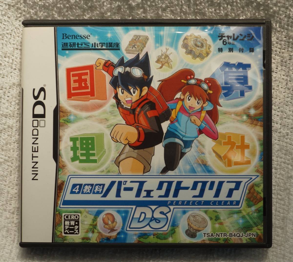 Paypayフリマ ニンテンドーdsソフト 4教科パーフェクトクリアds Ntr P B4qj Paypayフリマ ニンテンドーdsソフト 4教科パーフェクトクリアds Ntr P B4qj