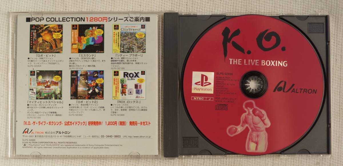 PS1 ゲーム K.O.－ザ・ライブ・ボクシング SLPS-02698_画像4