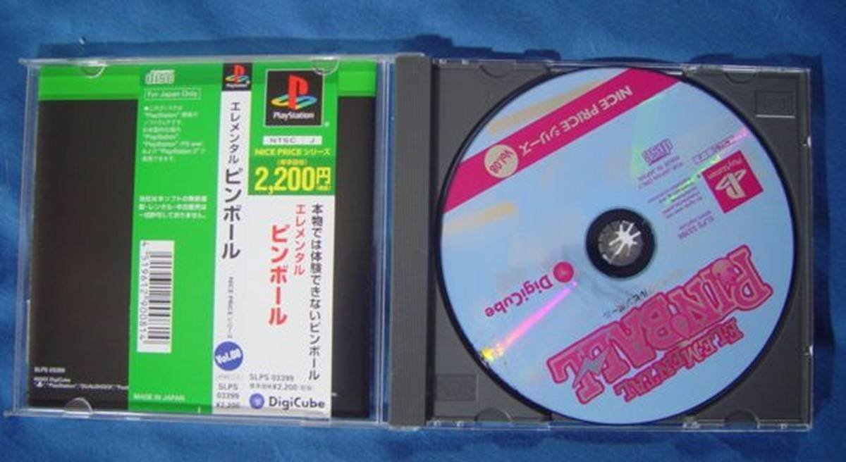 PS1 ゲーム NICE PRICEシリーズ Vol.8 エレメンタルピンボ ール SLPS-03399