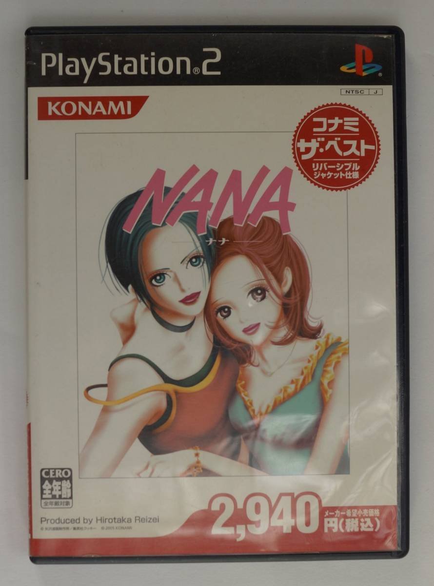 PS2 ゲーム NANA -ナナ-(コナミザベスト) SLPM-66256
