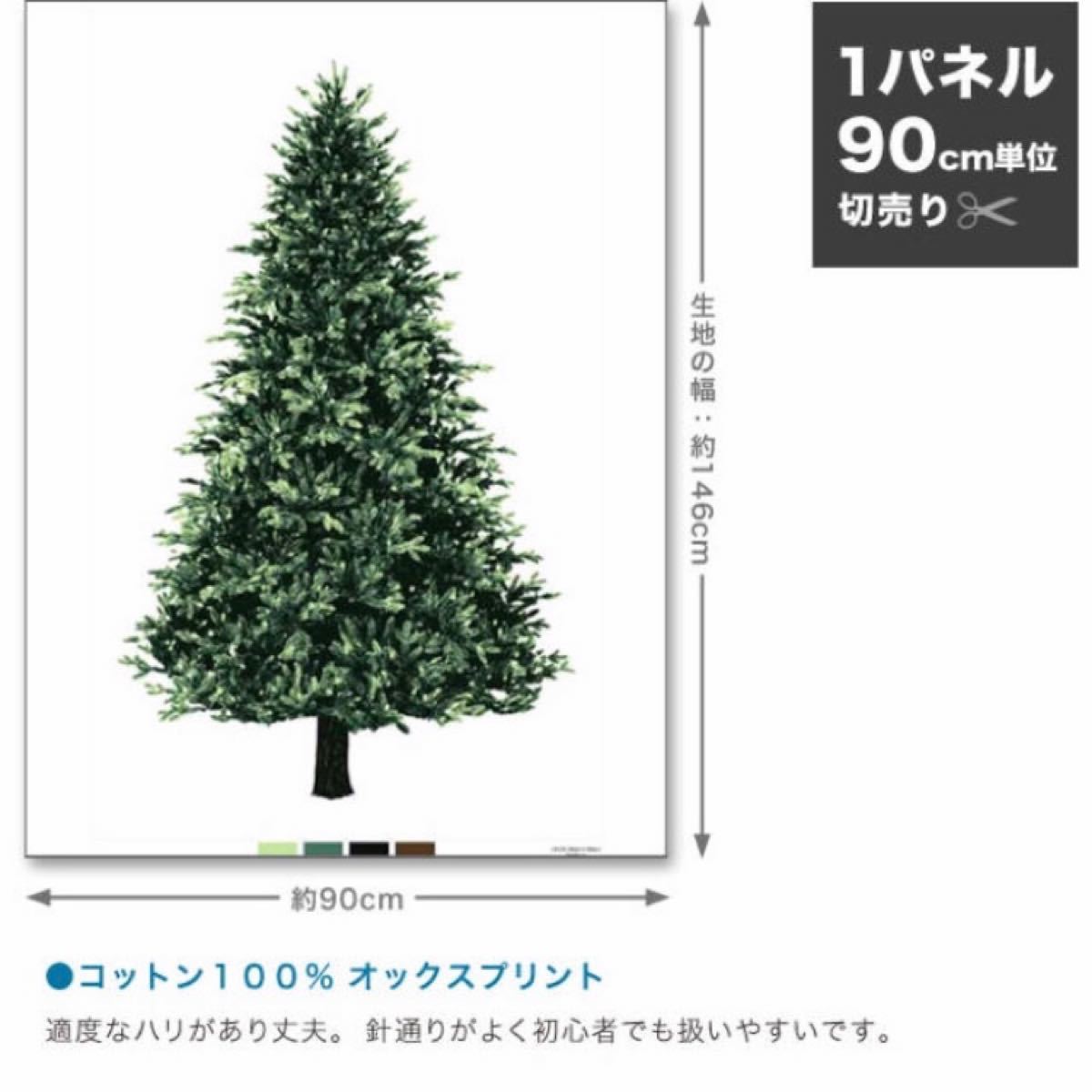 Paypayフリマ トーカイ クリスマスツリー タペストリー もみの木 ハロウィン Paypayフリマ トーカイ クリスマスツリー タペストリー もみの木 ハロウィン