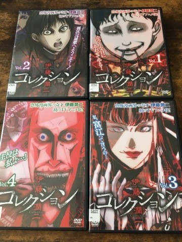 伊藤潤二の値段と価格推移は 358件の売買情報を集計した伊藤潤二の価格や価値の推移データを公開 伊藤潤二の値段と価格推移は 358件の売買情報を集計した伊藤潤二の価格や価値の推移データを公開