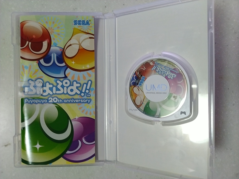 PSP ぷよぷよ！！ スペシャルプライス版_画像3