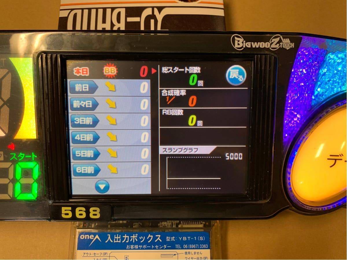 代引き不可】 データカウンター ビッグウォーズタッチ スロット用 家庭 ...