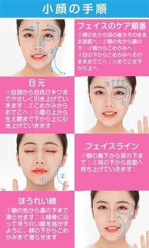 Paypayフリマ イオン導入 温冷ケア 保湿 たるみ シワ 毛穴 むくみ 乾燥 小顔 Vライン Paypayフリマ イオン導入 温冷ケア 保湿 たるみ シワ 毛穴 むくみ 乾燥 小顔 Vライン