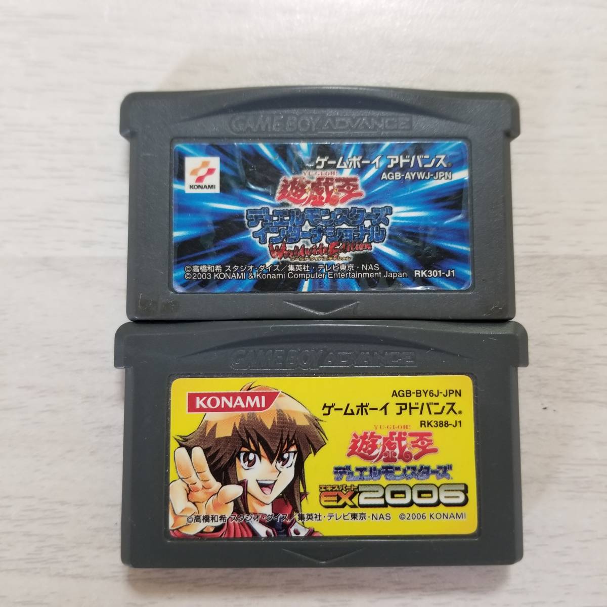 即決 Gba 遊戯王デュエルモンスターズエキスパート06 インターナショナル ワールドワイドエディション 同梱可 代購幫 即決 Gba 遊戯王デュエルモンスターズエキスパート06 インターナショナル ワールドワイドエディション 同梱可 代購幫