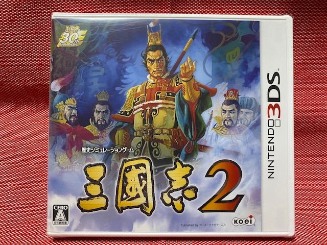 三国志2 覇王の大陸必勝攻略法の値段と価格推移は 1件の売買情報を集計した三国志2 覇王の大陸必勝攻略法の価格や価値の推移データを公開 三国志2 覇王の大陸必勝攻略法の値段と価格推移は 1件の売買情報を集計した三国志2 覇王の大陸必勝攻略法の価格や価値の推移データを公開