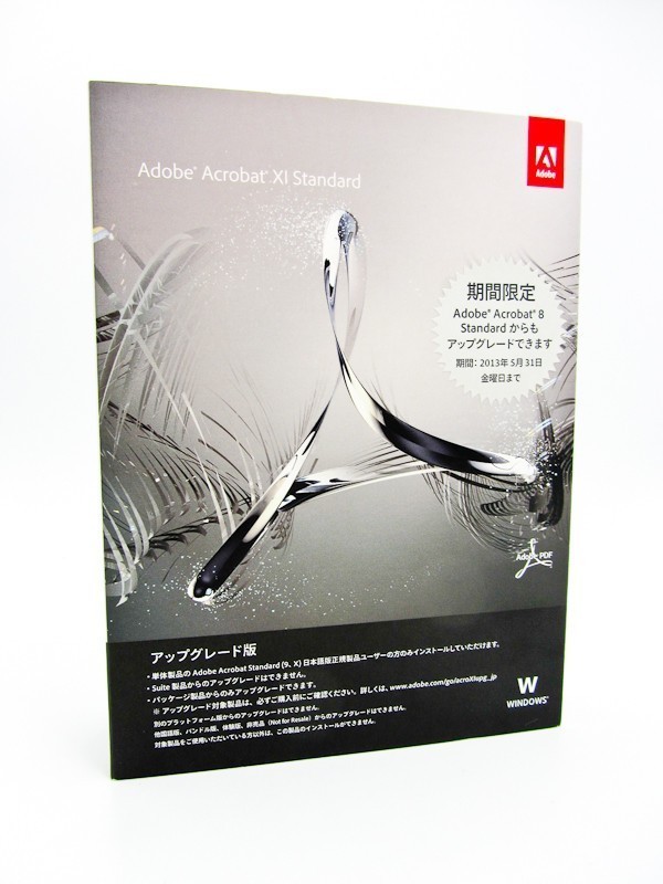 格安 Adobe Acrobat XI Standard Windows版 正規品 日本語 パッケージ版 PDF 編集 作成 5051254591214の画像3
