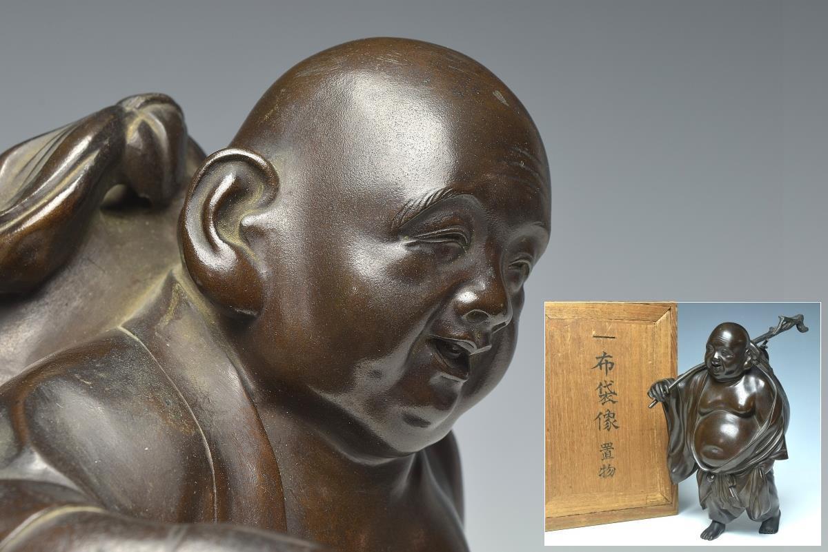 新しいエルメス 【趣楽】 日本美術　大正時代　銅器歩き布袋像　銀象嵌在銘　高さ２３ｃｍ　重量約３ｋｇ　B126１ 仏像