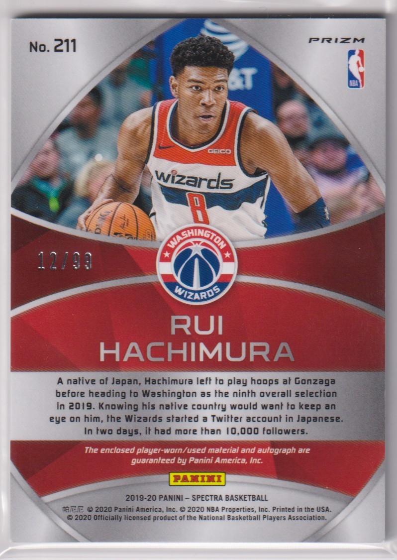 NBA八村塁カード AUTO 12枚限定-