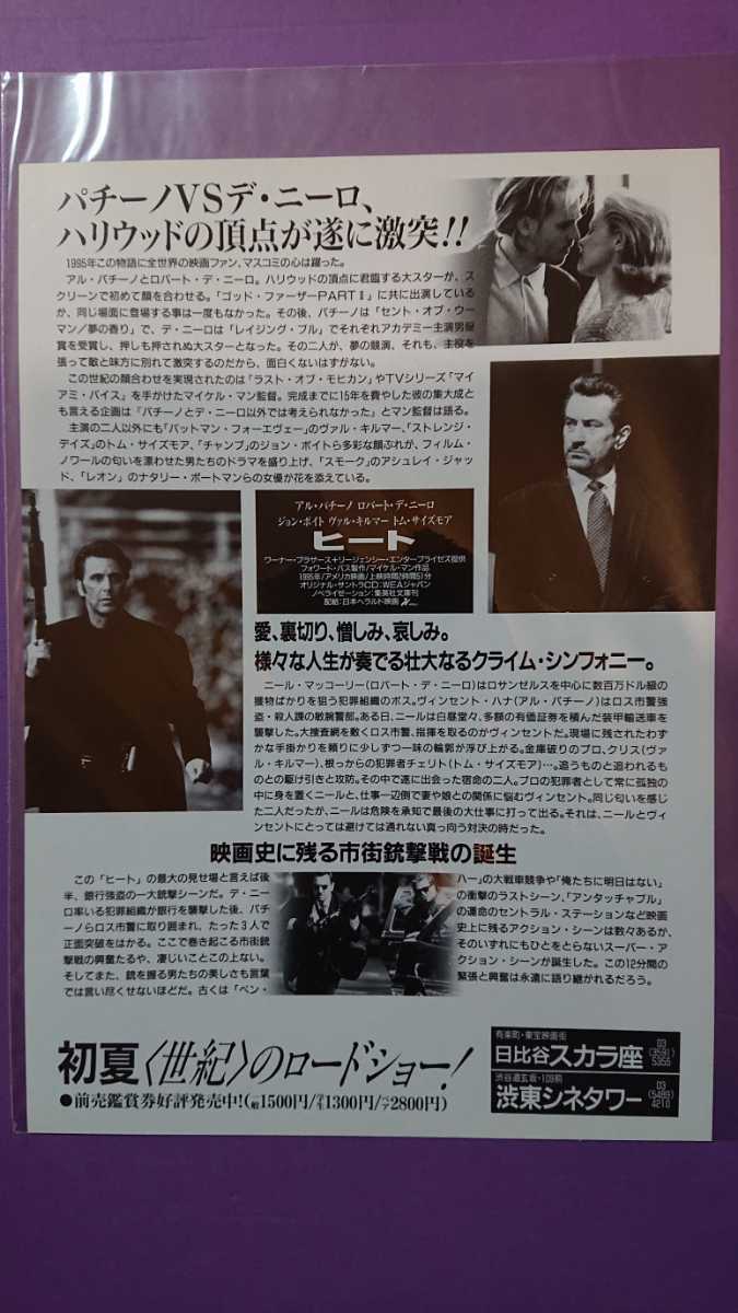 アクターズ・スタジオ DVD-BOXII☆お宝美品 アル・パチーノ/デ・ニーロ