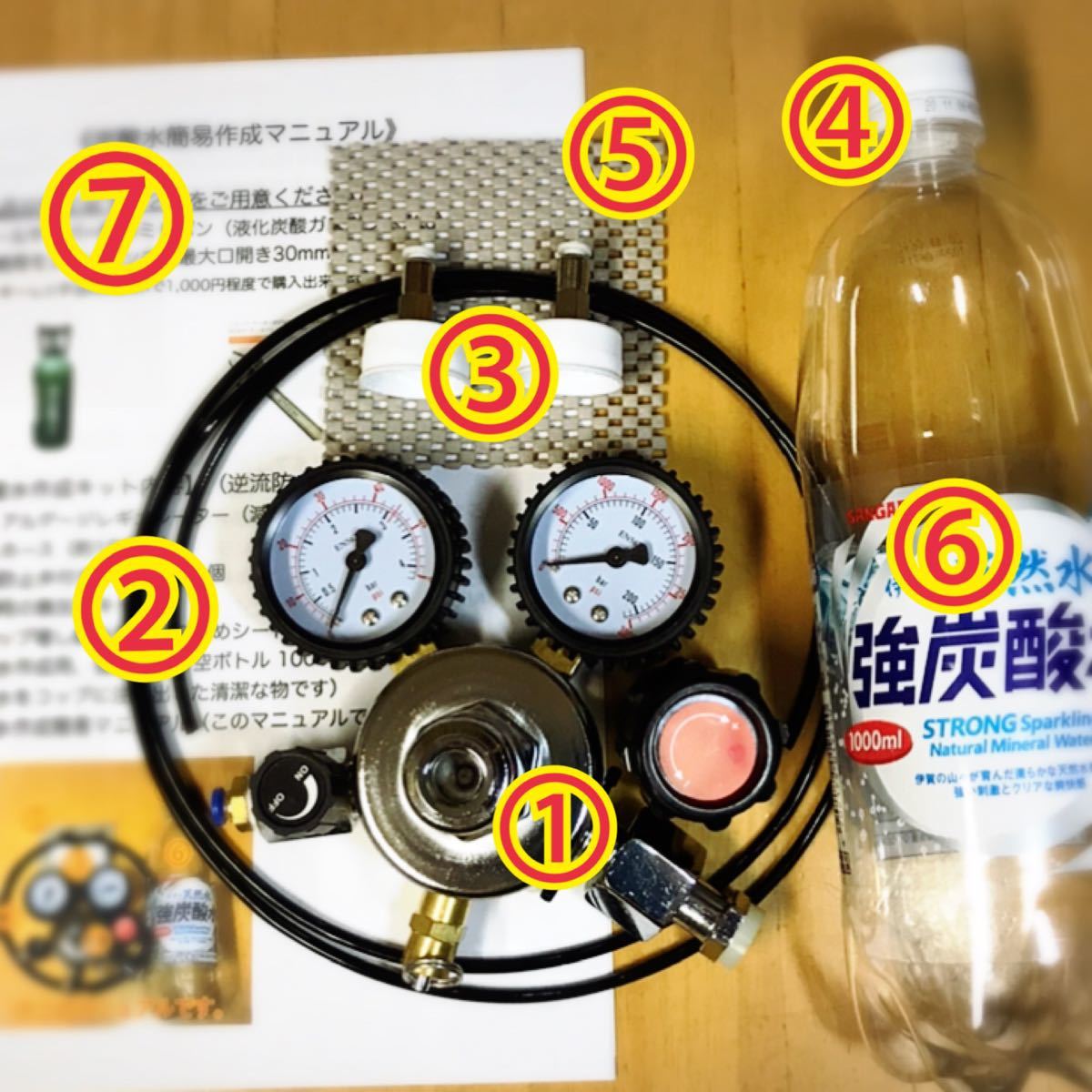 新品減圧弁 圧力調整可/ミドボン用 炭酸水作成キット/逆流防止 新品減圧弁 圧力調整可/ミドボン用 炭酸水作成キット/逆流防止