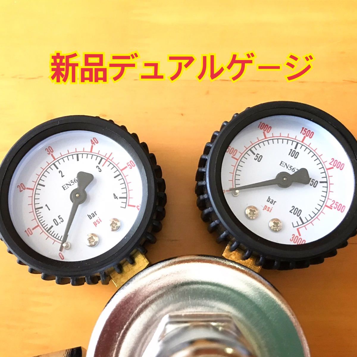 新品減圧弁 圧力調整可/ミドボン用 炭酸水作成キット/逆流防止 新品減圧弁 圧力調整可/ミドボン用 炭酸水作成キット/逆流防止