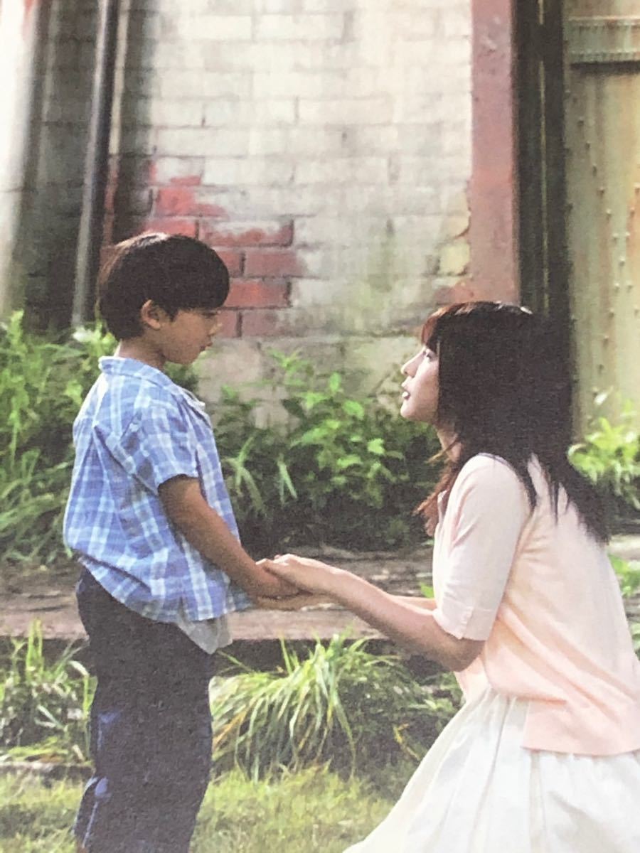 Paypayフリマ 竹内結子 中村獅童 映画 いま 会いにゆきます パンフレット 映画パンフレット Paypayフリマ 竹内結子 中村獅童 映画 いま 会いにゆきます パンフレット 映画パンフレット