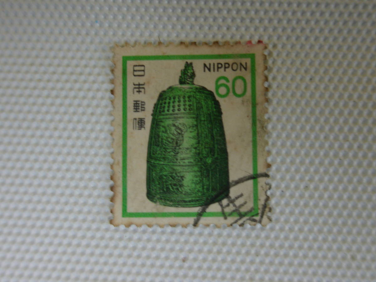 普通切手 1966-1989 新動植物国宝図案切手 Ⅴ.1980年シリーズ (封書60円時期) 梵鐘 (平等院) 60円切手 単片 使用済 ②_画像4