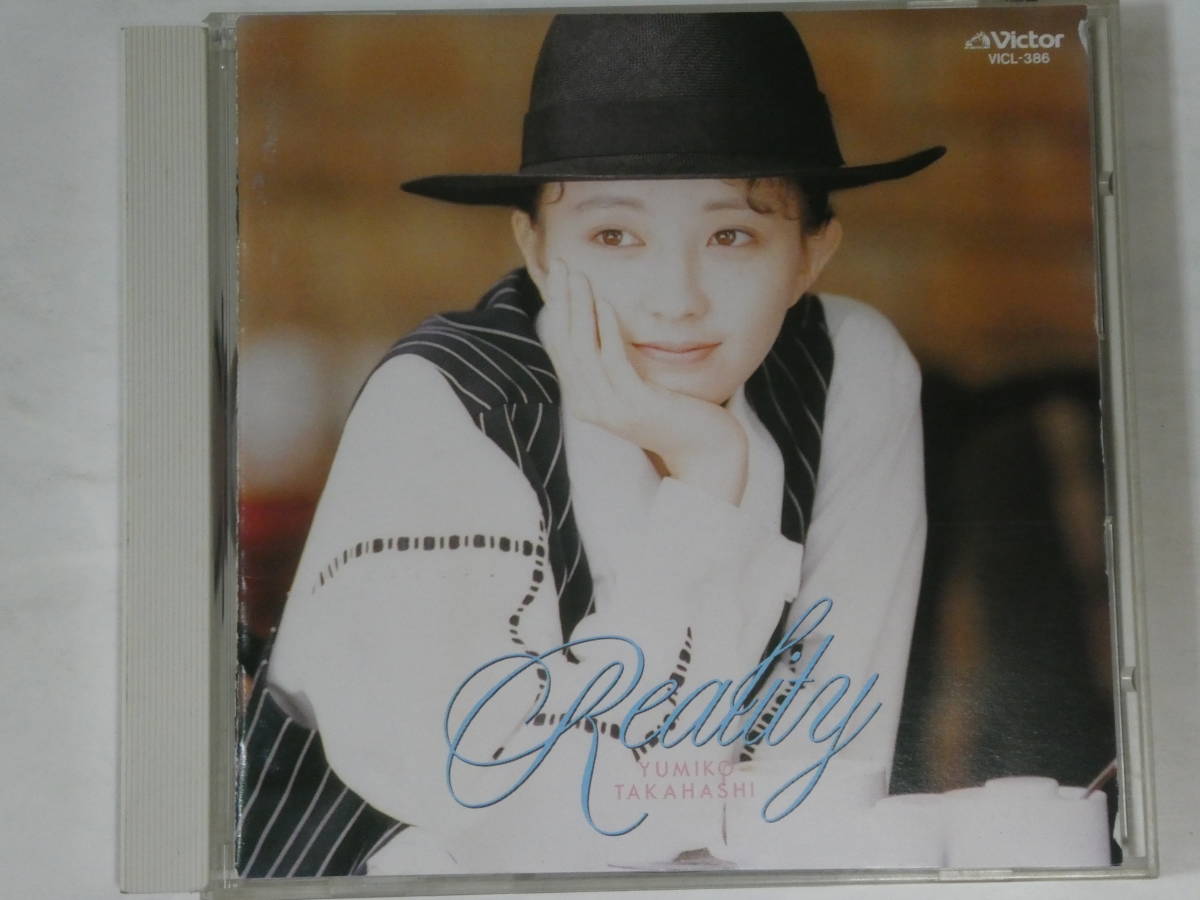 高橋由美子cdアルバムreality 代購幫 高橋由美子cdアルバムreality 代購幫
