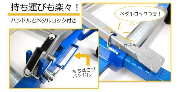 新型 ゴージャッキ 左右2台セット 強化版 ドーリー GoJack 機械式 ビッグキャスター ～1360kg 展示車移動 積載車 レッカー用品 90日保証付_画像7