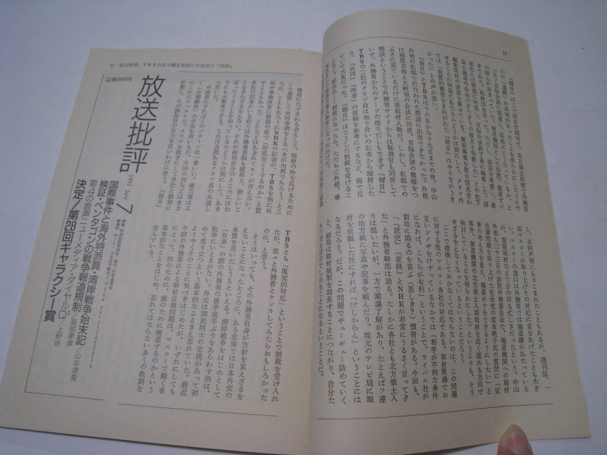 引き写し