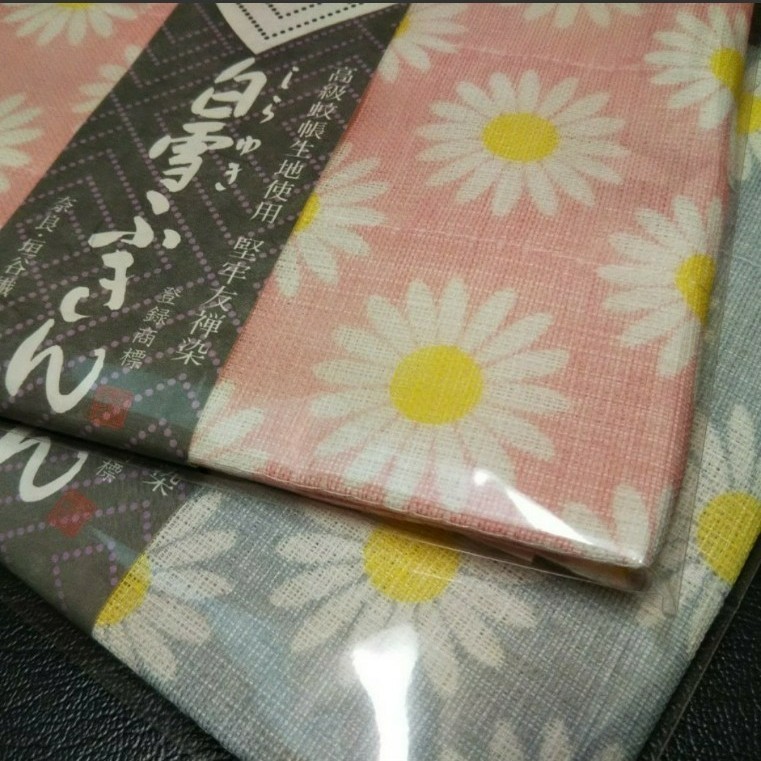 Paypayフリマ B 2枚 白雪ふきん モダンシリーズ マーガレット ふきん キッチン 花柄 花 Paypayフリマ B 2枚 白雪ふきん モダンシリーズ マーガレット ふきん キッチン 花柄 花