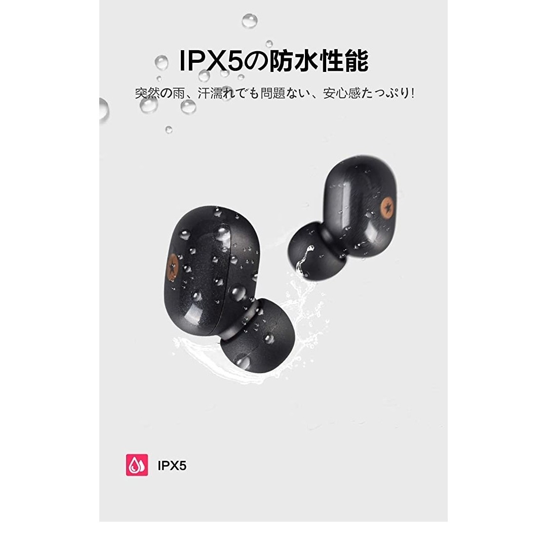 Bluetooth5.0イヤホン ワイヤレスイ Hi-Fi高音質/IPX5防水