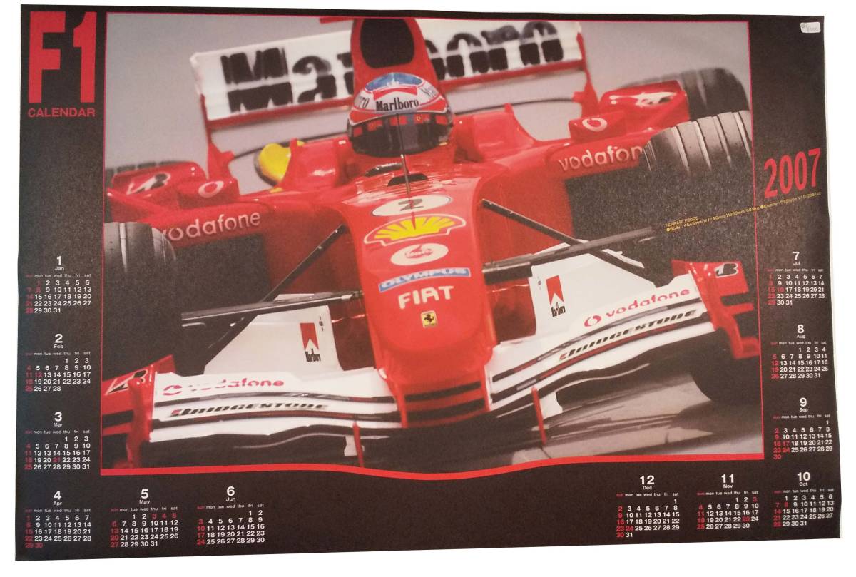 フォーミュラー1 フェラーリＦ2005　不織布2007年カレンダー　長期保管品　中古_画像1