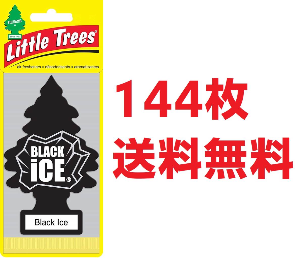 ヤフオク 送料込み 144枚 リトルツリー ブラックアイス エ ヤフオク 送料込み 144枚 リトルツリー ブラックアイス エ