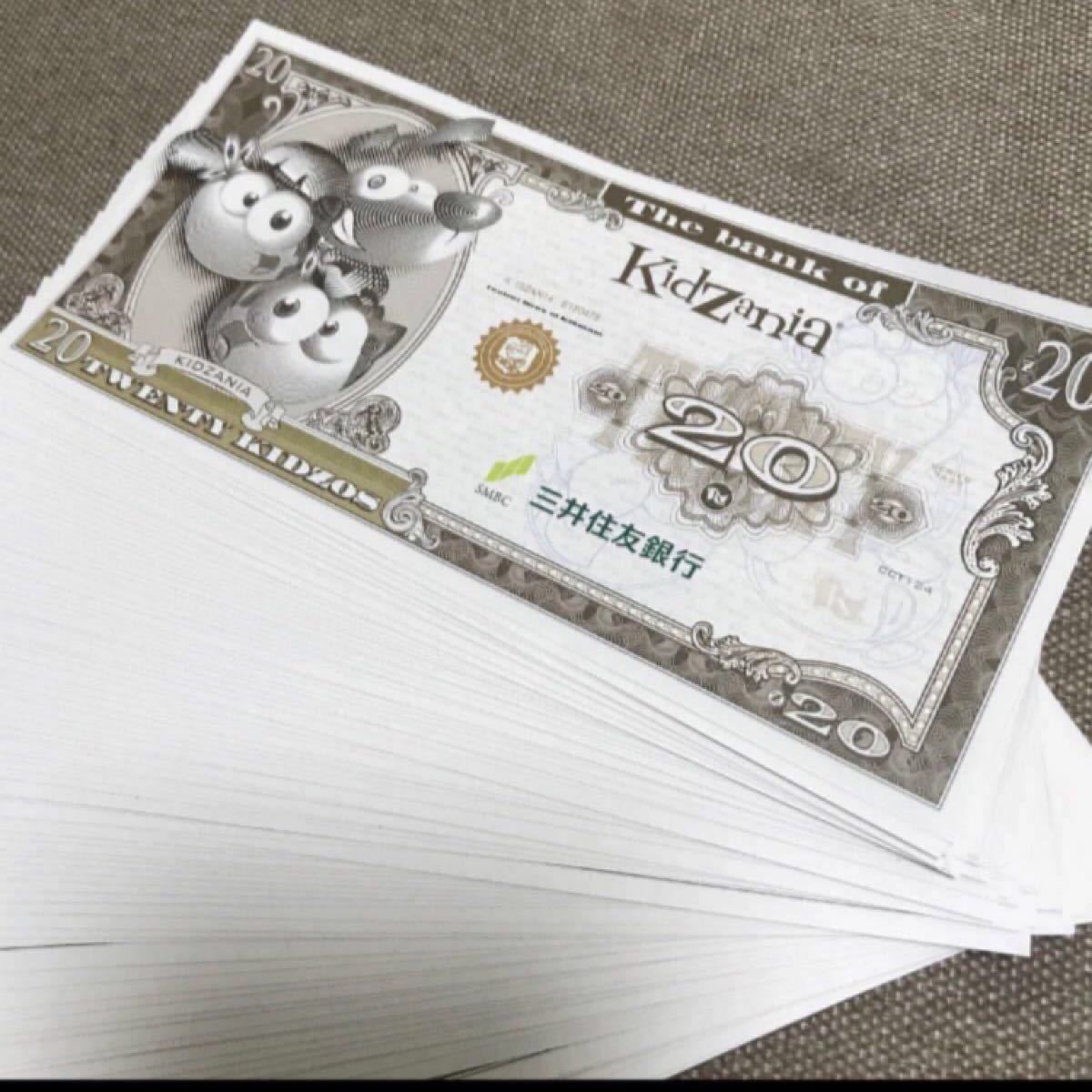 Paypayフリマ キッザニア 東京 甲子園 共通 1000キッゾ 追加可能 Paypayフリマ キッザニア 東京 甲子園 共通 1000キッゾ 追加可能