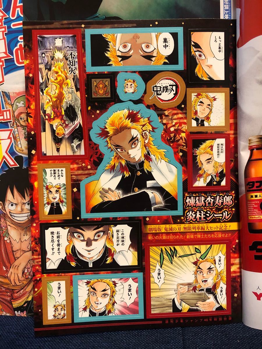Paypayフリマ 週刊少年ジャンプ46号