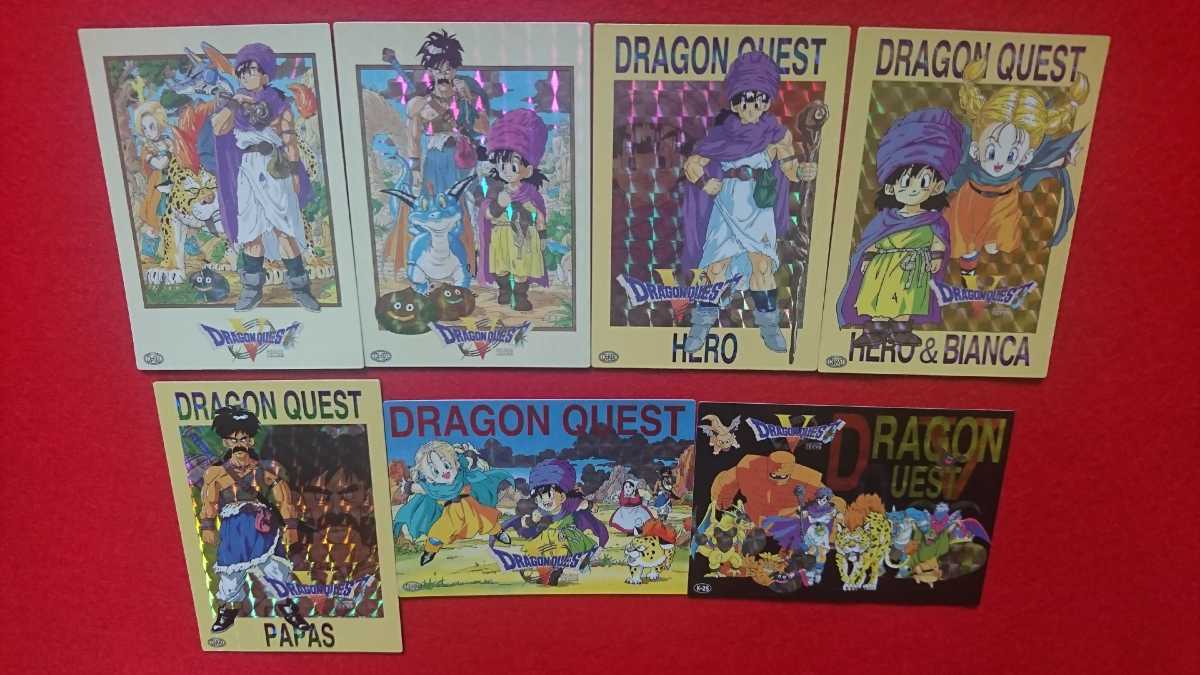 Paypayフリマ 全美品 全未剥がし ドラゴンクエスト Dragon Quest トレーディングバトルカード カードダス 希少絶版 キラ7枚