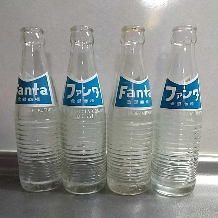 【SALE／64%OFF】 超特価激安 昭和の瓶 レトロ ファンタの空き瓶 200ml 4本セット moderndone.com moderndone.com