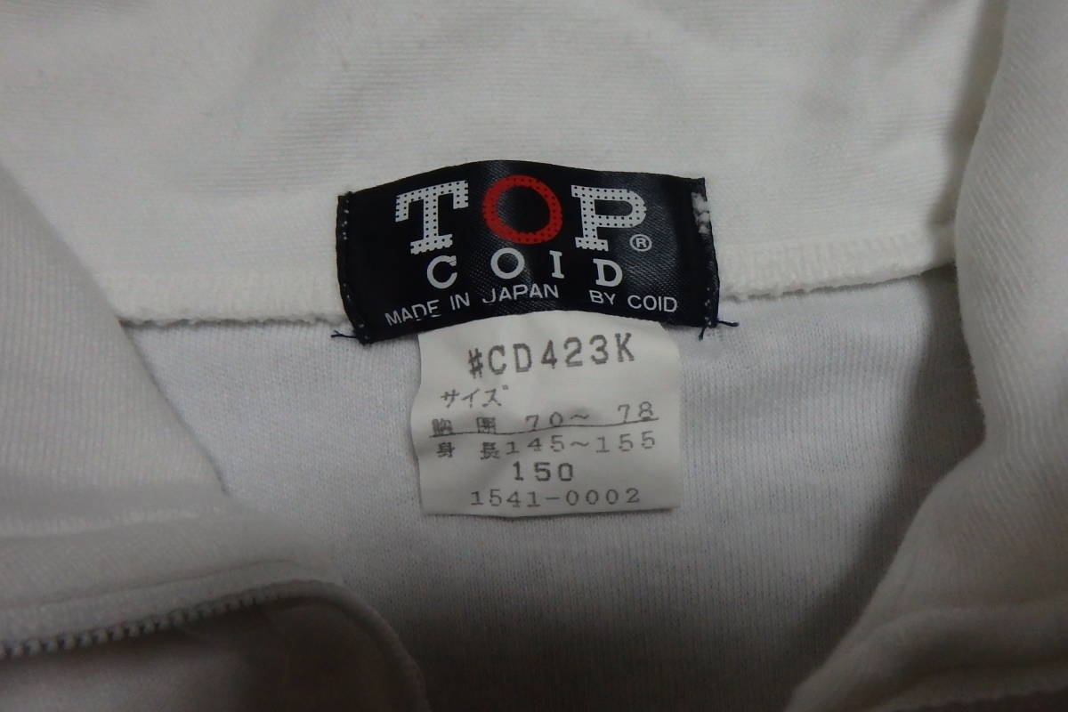 古着■■TOP COLD■トップ コールド ■ハイネック トレーナー　重ね着　上着　（１５０）※右腕袖辺りに変色あり。_画像9