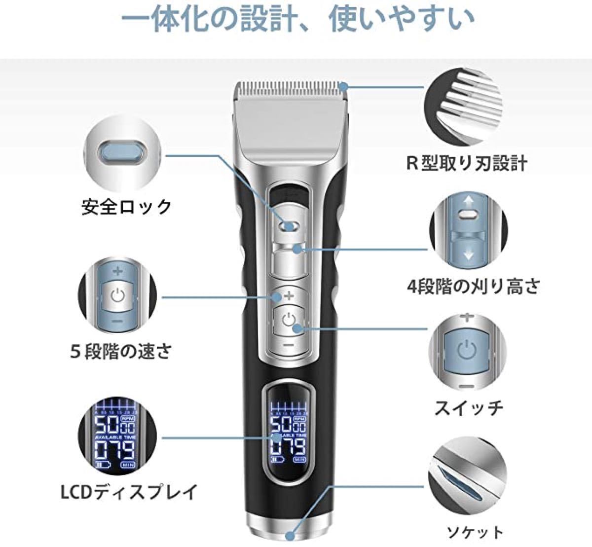 Emitever 電動バリカン 刈り高さ調節可 安全ロック機能 防水 水洗い可 