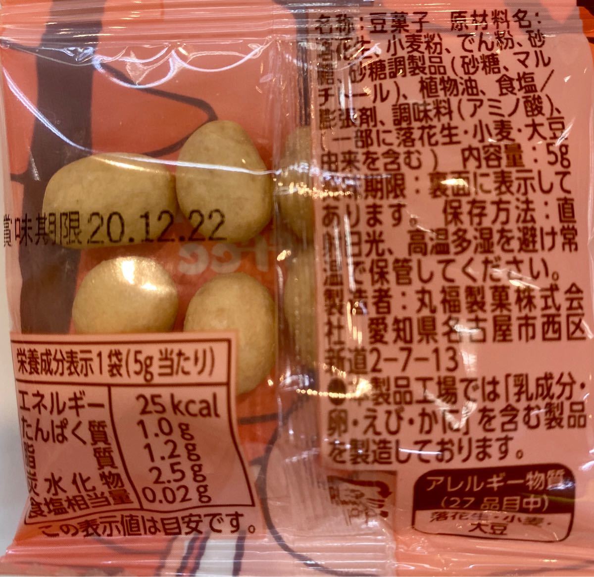 Paypayフリマ コメダ珈琲 豆菓子 40袋 新品 コメダ 即日発送 賞味期限も長く新鮮 お菓子 Paypayフリマ コメダ珈琲 豆菓子 40袋 新品 コメダ 即日発送 賞味期限も長く新鮮 お菓子
