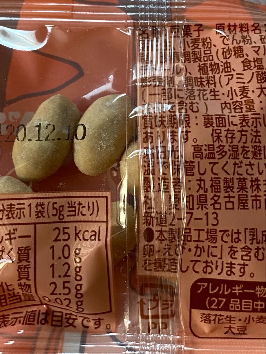 Paypayフリマ コメダ珈琲 豆菓子 40袋 新品 コメダ 即日発送 賞味期限も長く新鮮 お菓子 Paypayフリマ コメダ珈琲 豆菓子 40袋 新品 コメダ 即日発送 賞味期限も長く新鮮 お菓子