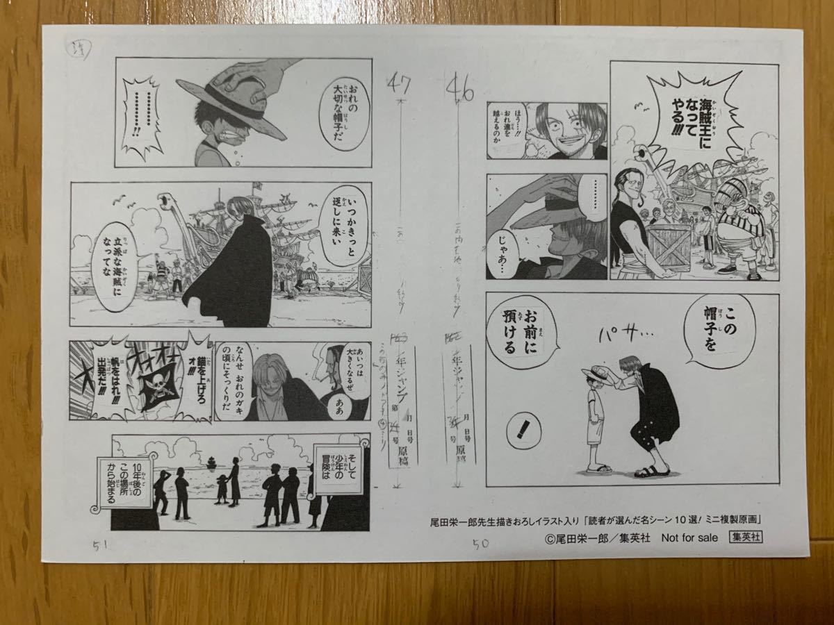ONE PIECE/ワンピース ミニ複製原画セット(おまけ付き)|Yahoo ONE PIECE/ワンピース ミニ複製原画セット(おまけ付き)|Yahoo