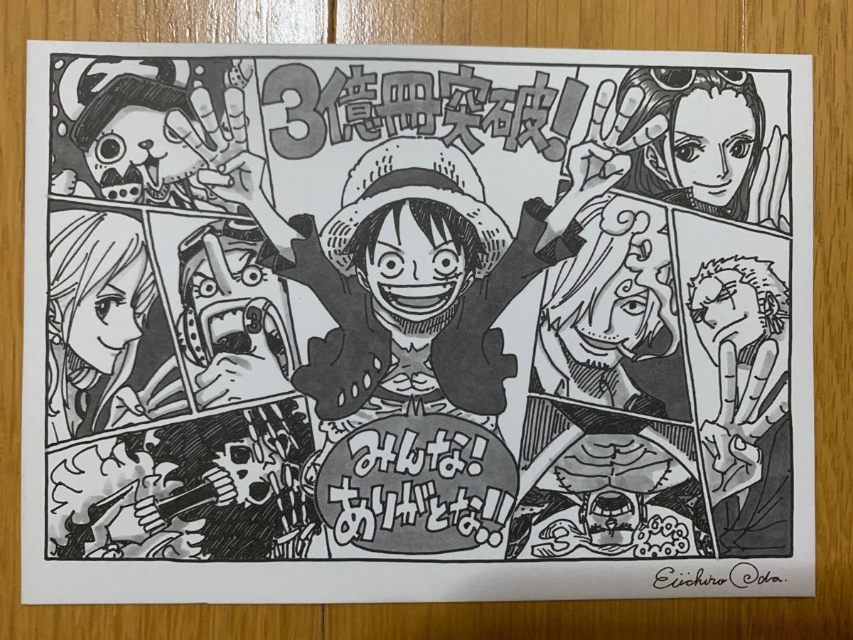 ONE PIECE/ワンピース ミニ複製原画セット(おまけ付き)|Yahoo ONE PIECE/ワンピース ミニ複製原画セット(おまけ付き)|Yahoo