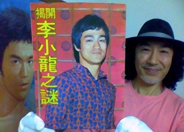 ブルース・リー 香港レア雑誌『掲開 李小龍之謎』 最後の一冊-