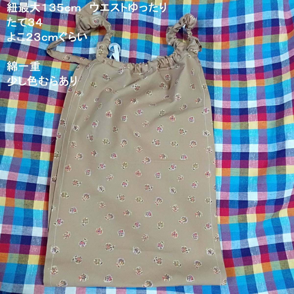 ヤフオク 手作りふんどしパンツ 紐最大135cm 平置き面積 ヤフオク 手作りふんどしパンツ 紐最大135cm 平置き面積