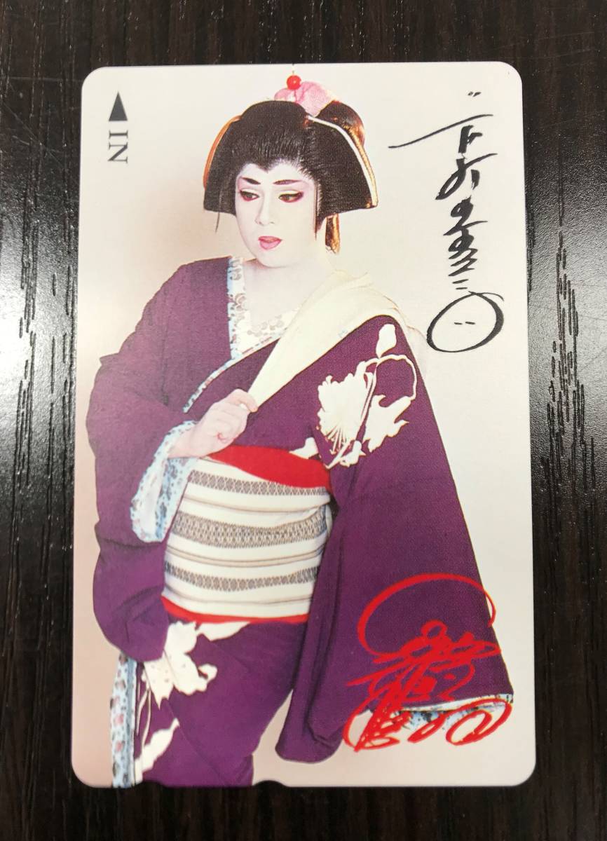 ヤフオク 送料無料 未使用 50度 テレホンカード テレカ 梅 ヤフオク 送料無料 未使用 50度 テレホンカード テレカ 梅