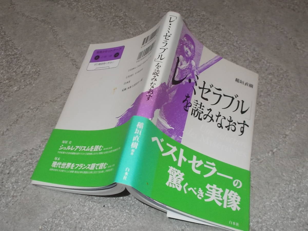 稲垣直樹の値段と価格推移は 18件の売買情報を集計した稲垣直樹の価格や価値の推移データを公開 稲垣直樹の値段と価格推移は 18件の売買情報を集計した稲垣直樹の価格や価値の推移データを公開