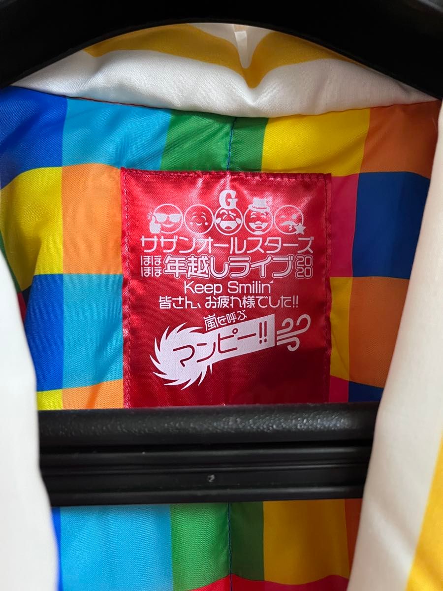 サザンオールスターズ‘’ほぼほぼ年越しライブ2020‘’半纏はんてん Amazon.co.jp: サザンオールスターズ 2020ほぼほぼ年越しライブ