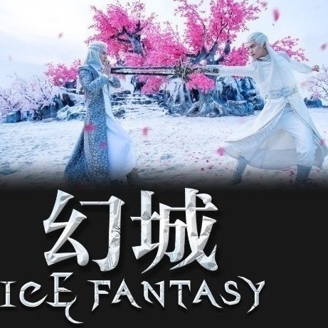 中国ドラマ　幻城　Blu-ray