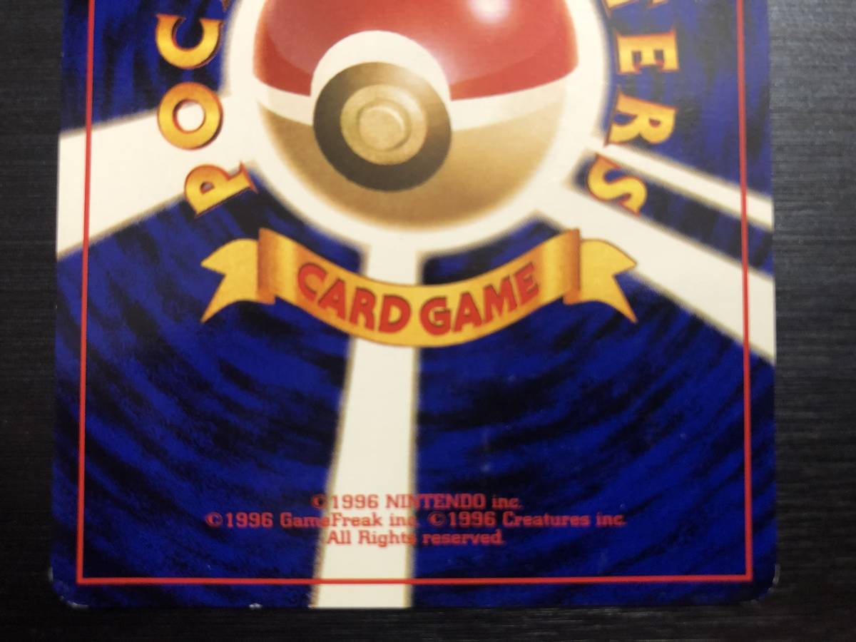 ヤフオク 即決 パック跡 エラーカード キョウのドガース ヤフオク 即決 パック跡 エラーカード キョウのドガース